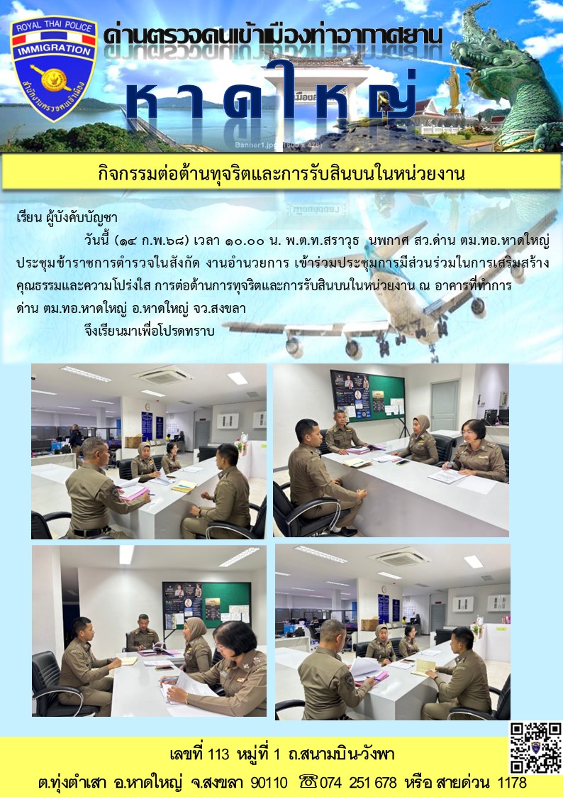 Popup Image